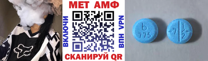 АМФЕТАМИН 97% дарнет шоп кракен рабочий сайт Болгар
