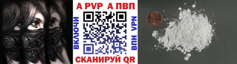 A-PVP СК КРИС  кракен зеркало  Болгар  купить наркотик 