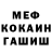 АМФЕТАМИН VHQ Almighty