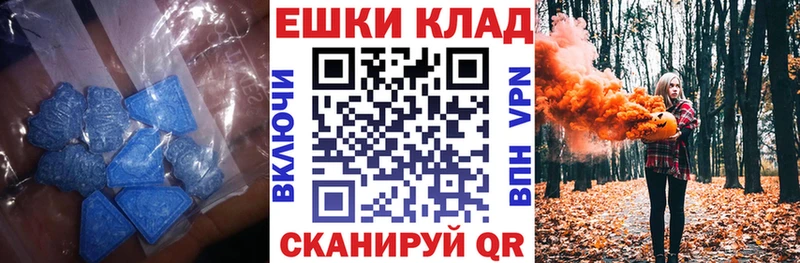 Ecstasy 280 MDMA  где можно купить   Болгар 