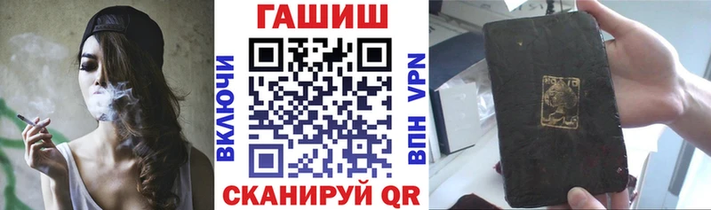 blacksprut зеркало  где можно купить наркотик  Болгар  ГАШИШ индика сатива 
