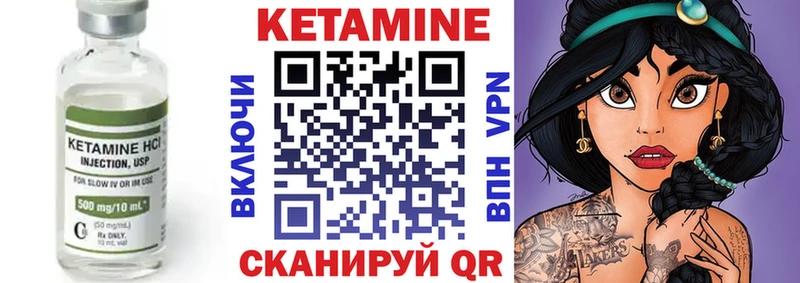 КЕТАМИН ketamine Болгар