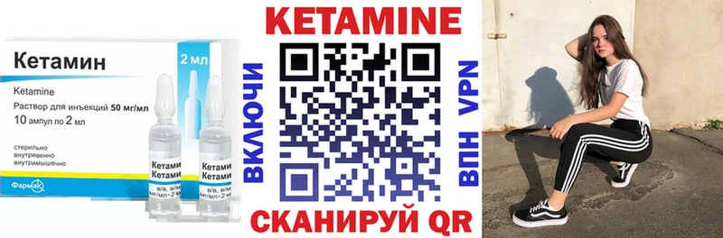 ссылка на мегу сайт  Болгар  Кетамин VHQ 