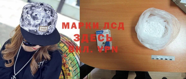стаф Абинск