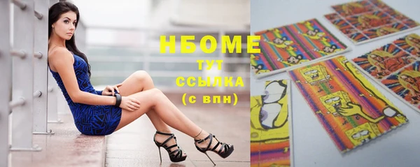 герыч Абаза