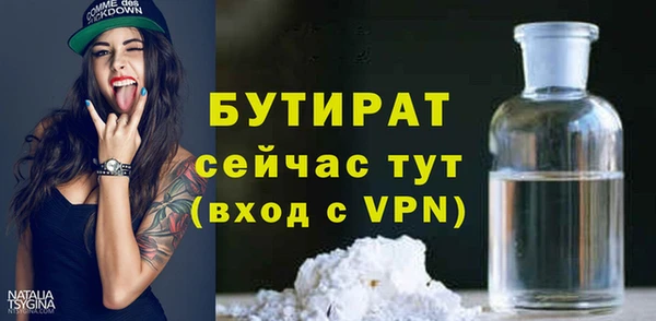 герыч Абаза
