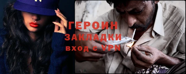 герыч Абаза