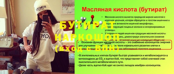 стаф Абинск