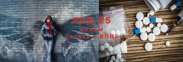 стаф Абинск