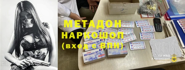 мефедрон Алзамай