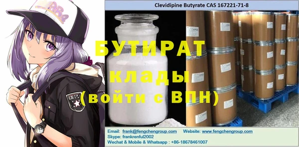 герыч Абаза