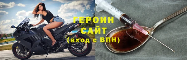 стаф Абинск