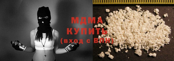герыч Абаза
