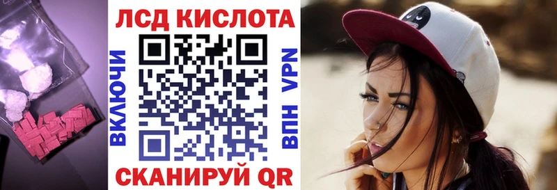 ЛСД экстази кислота  гидра маркетплейс  Болгар 
