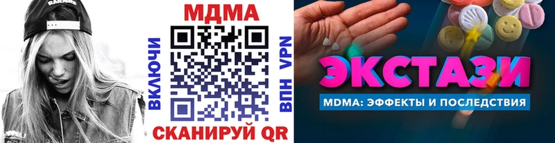 наркошоп Болгар MDMA crystal