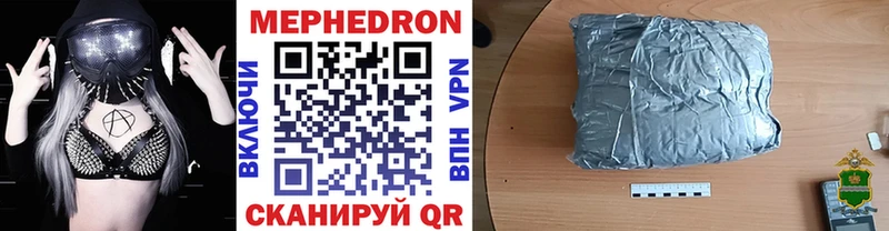 кракен зеркало  Болгар  Мефедрон 4 MMC 