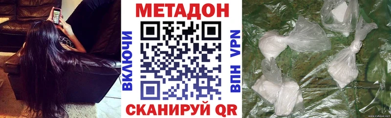 Метадон белоснежный Болгар