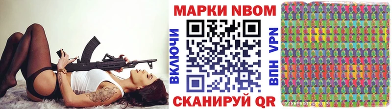 цены   Болгар  Марки 25I-NBOMe 1500мкг 